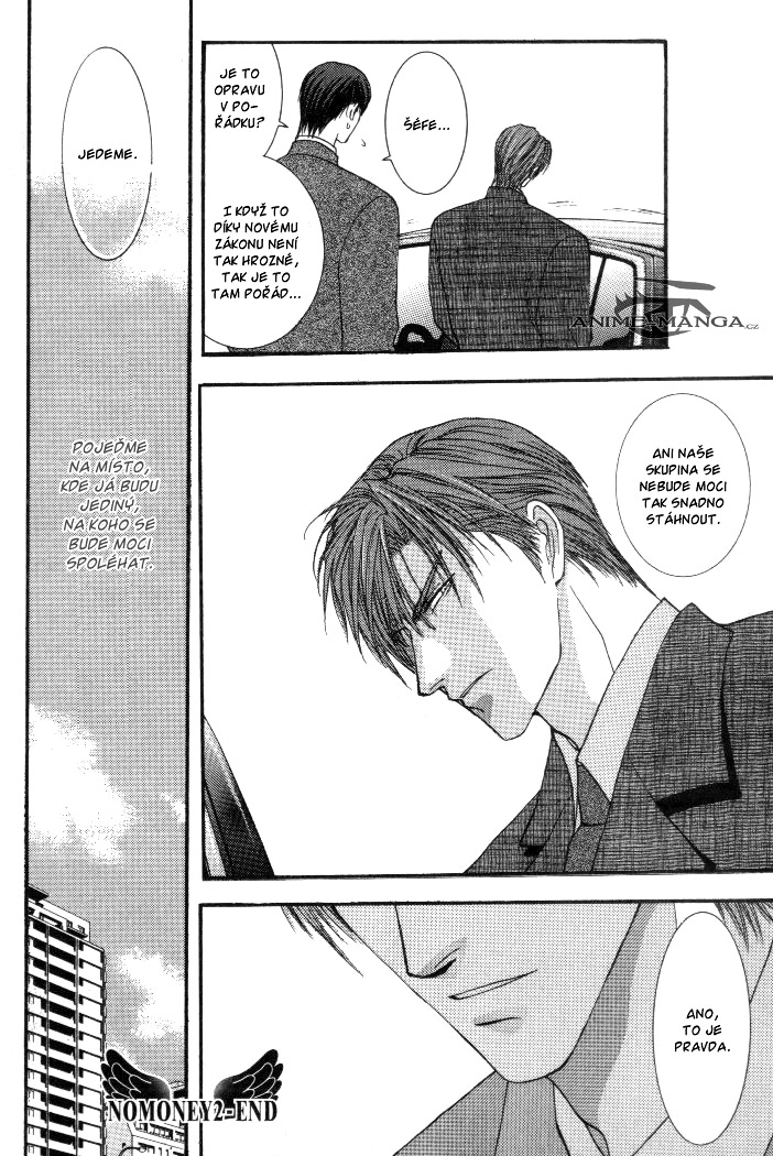 Okane ga Nai v01 c02 - 072.jpg